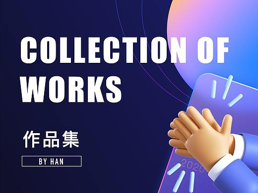 H-作品集(2021)