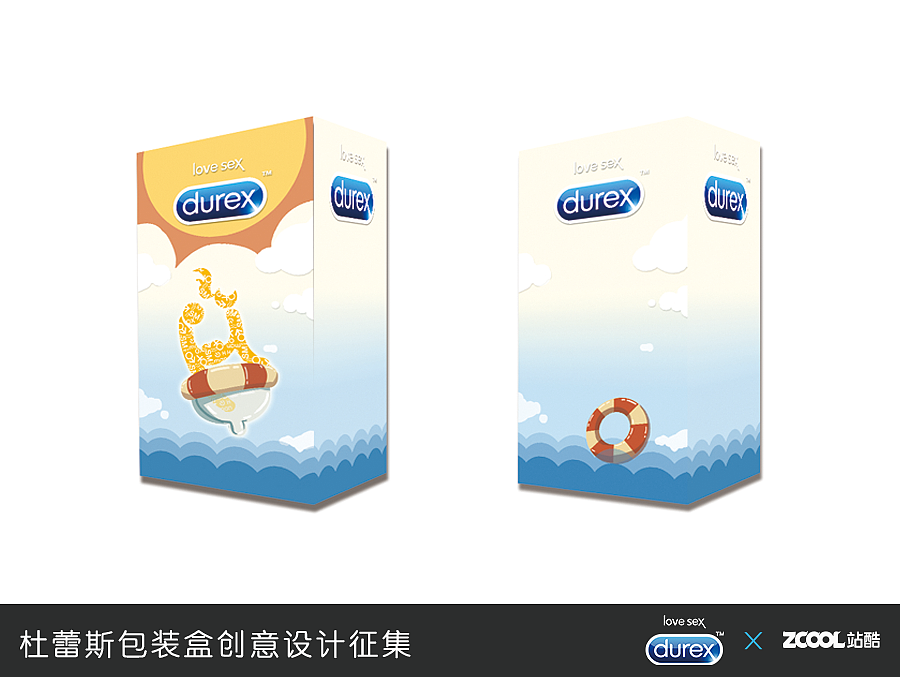 夏！爽！(旅行款)