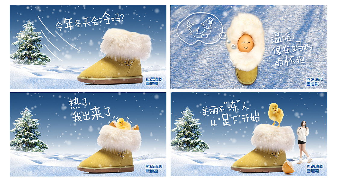 广告banner（图ZNjQ3MzM1ODA=） - 运营设计 - 站酷设计师古心惜月原创素材 - 站酷ZCOOL