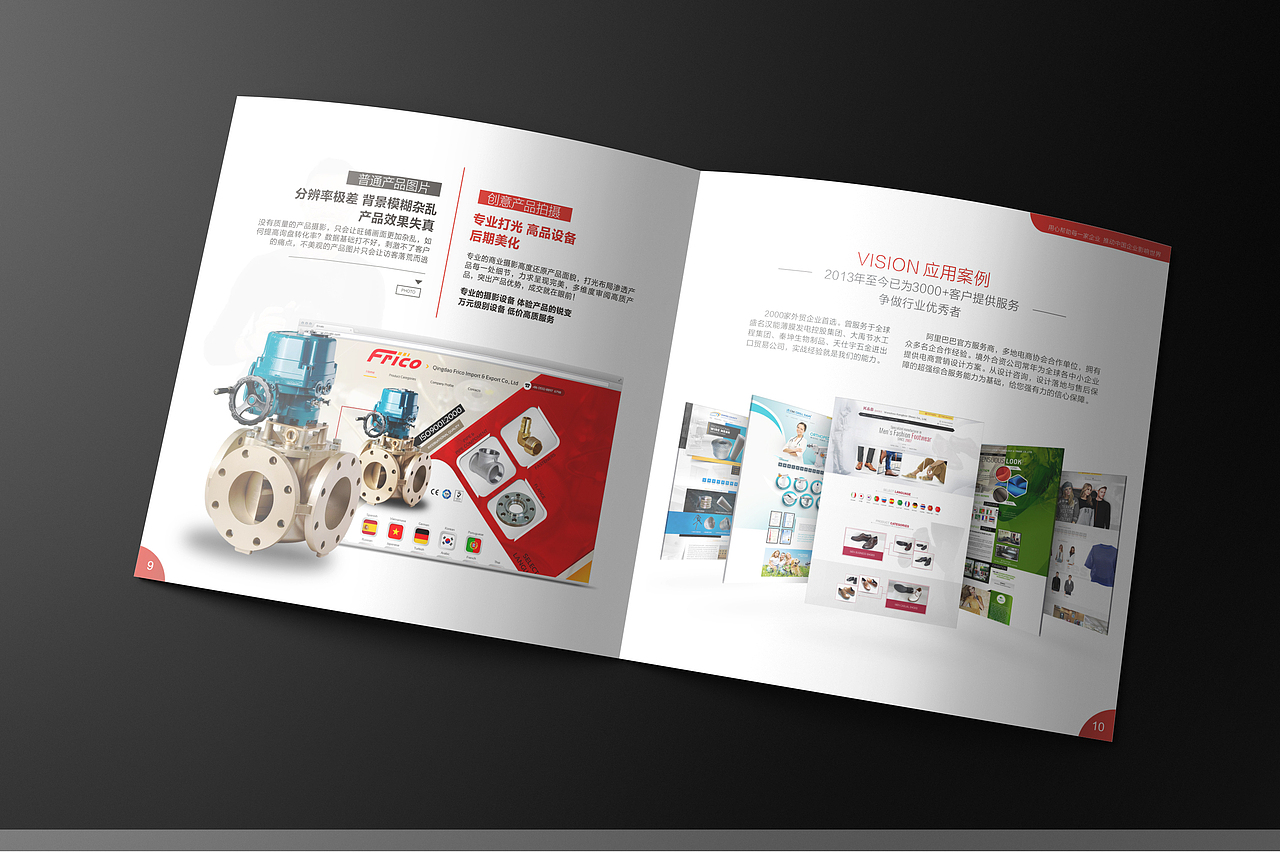 Madge | 广告公司画册（图ZMTYzMzI3NzI0） - 书籍/画册 - 站酷设计师AIWE7原创素材 - 站酷ZCOOL