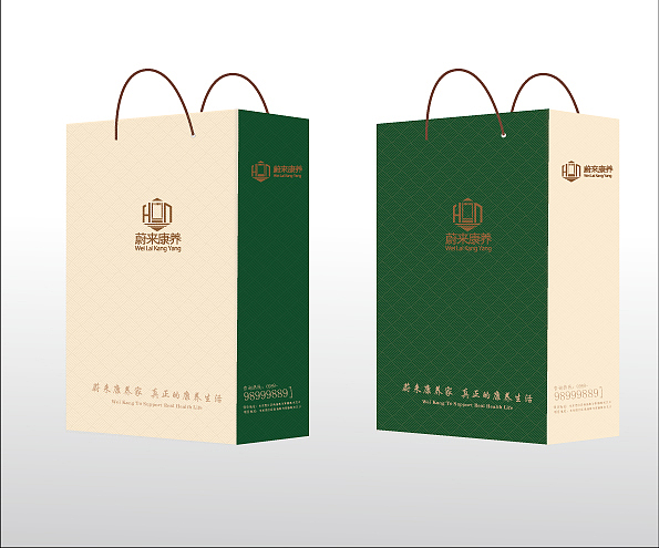 康养项目地产名片，工牌以及包装袋等（图ZMTY1NjI1ODEy） - 宣传物料 - 站酷设计师小寒公社原创素材 - 站酷ZCOOL