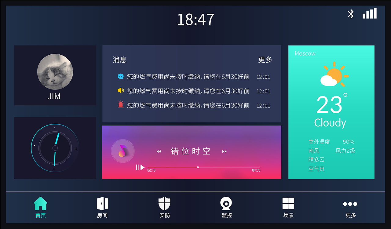 智能云對(duì)講UI界面（圖ZMjU0Mzk1NDcy） - 其他UI - 站酷設(shè)計(jì)師家鄉(xiāng)那個(gè)小虎子原創(chuàng)素材 - 站酷ZCOOL
