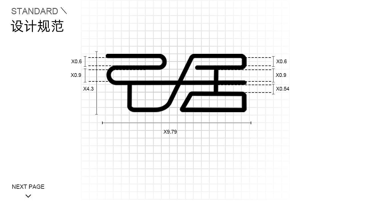 logo展示