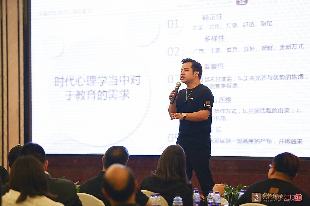 火锅智烩联合创始人、CEO叶俊 在演讲