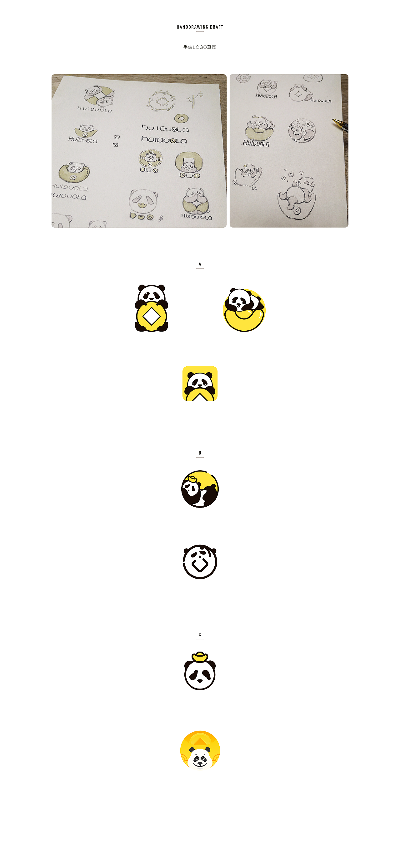 惠哆啦小程序设计