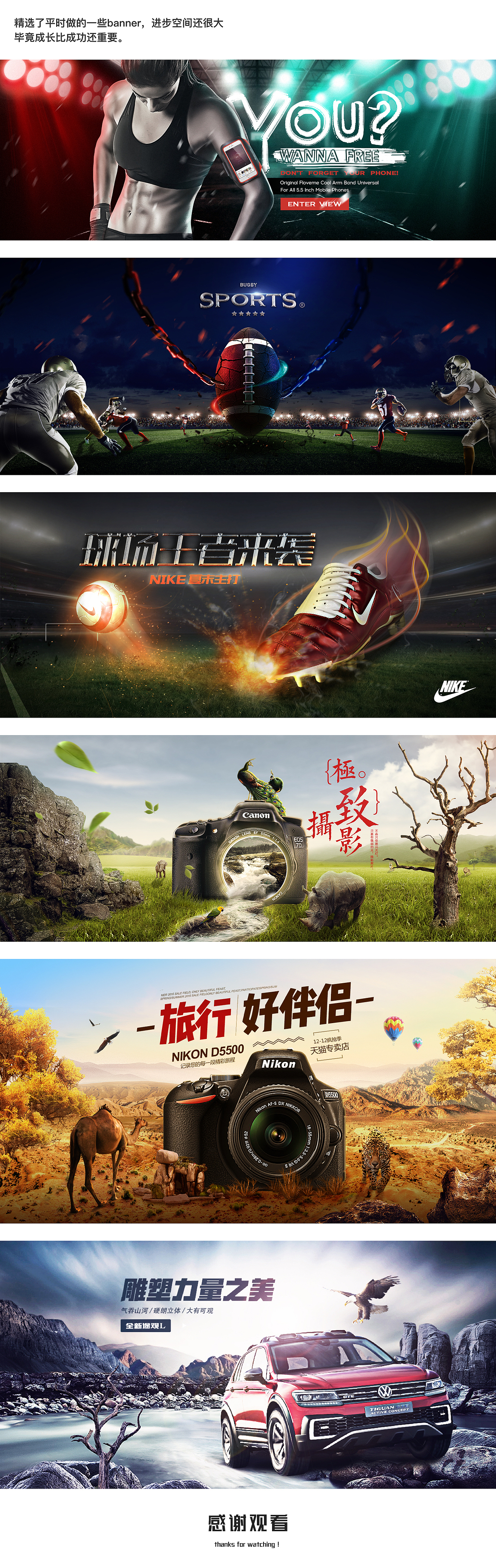 banner（图ZMTU2NjA1OTIw） - 运营设计 - 站酷设计师散装手艺人ff原创素材 - 站酷ZCOOL