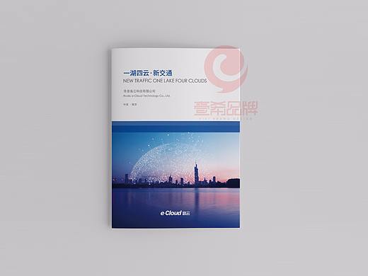 一希品牌设计--科技公司画册宣传册设计