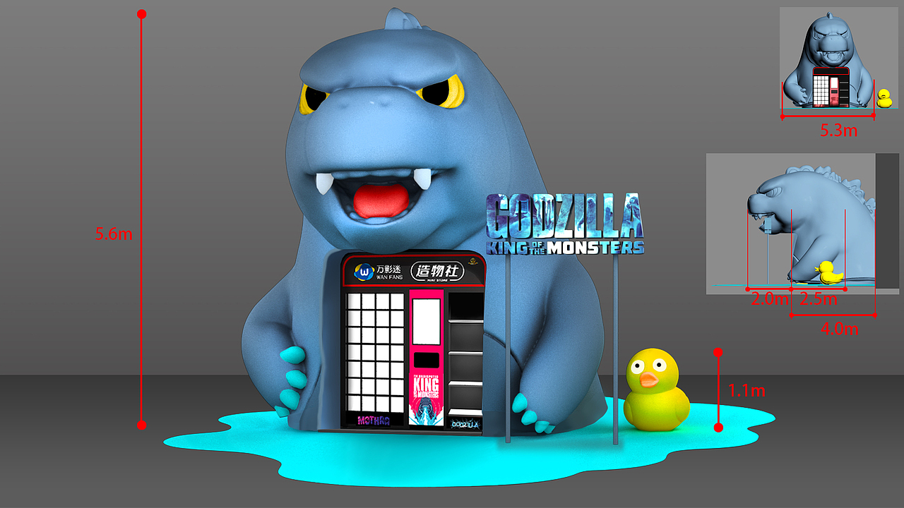 哥斯拉卡通盲盒商业展示设计