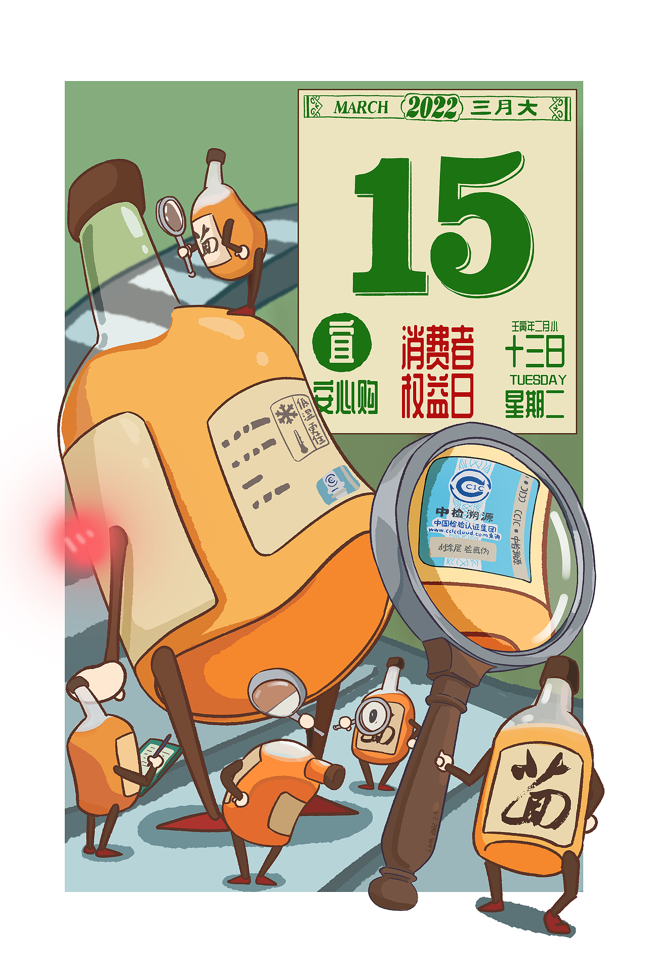 315（图ZMjkzMTk4MTU2） - 商业插画 - 站酷设计师陆锴铭原创素材 - 站酷ZCOOL