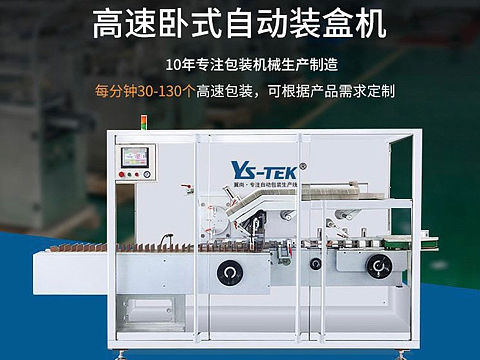 包装机械机械类详情（个人主页-ZNjQ0MjQ3Mjg=） - 移动端网页 - 站酷设计师灵心设计原创素材 - 站酷ZCOOL