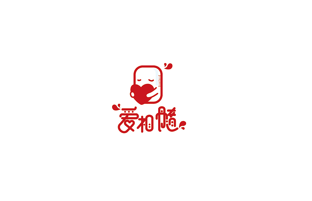 愛相髓logo（圖ZMTI3MTAwNjAw） - Logo - 站酷設(shè)計(jì)師南西九十工作室原創(chuàng)素材 - 站酷ZCOOL