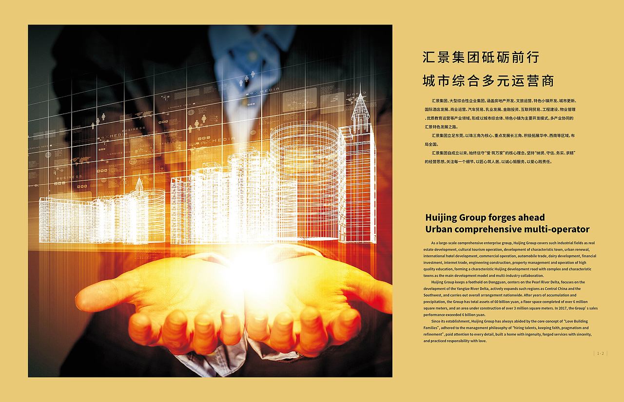 画册（图ZMTI3MjQ0MDcy） - 品牌 - 站酷设计师鱼聲原创素材 - 站酷ZCOOL