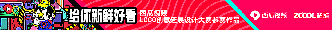 西瓜视频#多彩新世界#（图ZMTM0MDYyNjIw） - 图案 - 站酷设计师PS孝康原创素材 - 站酷ZCOOL
