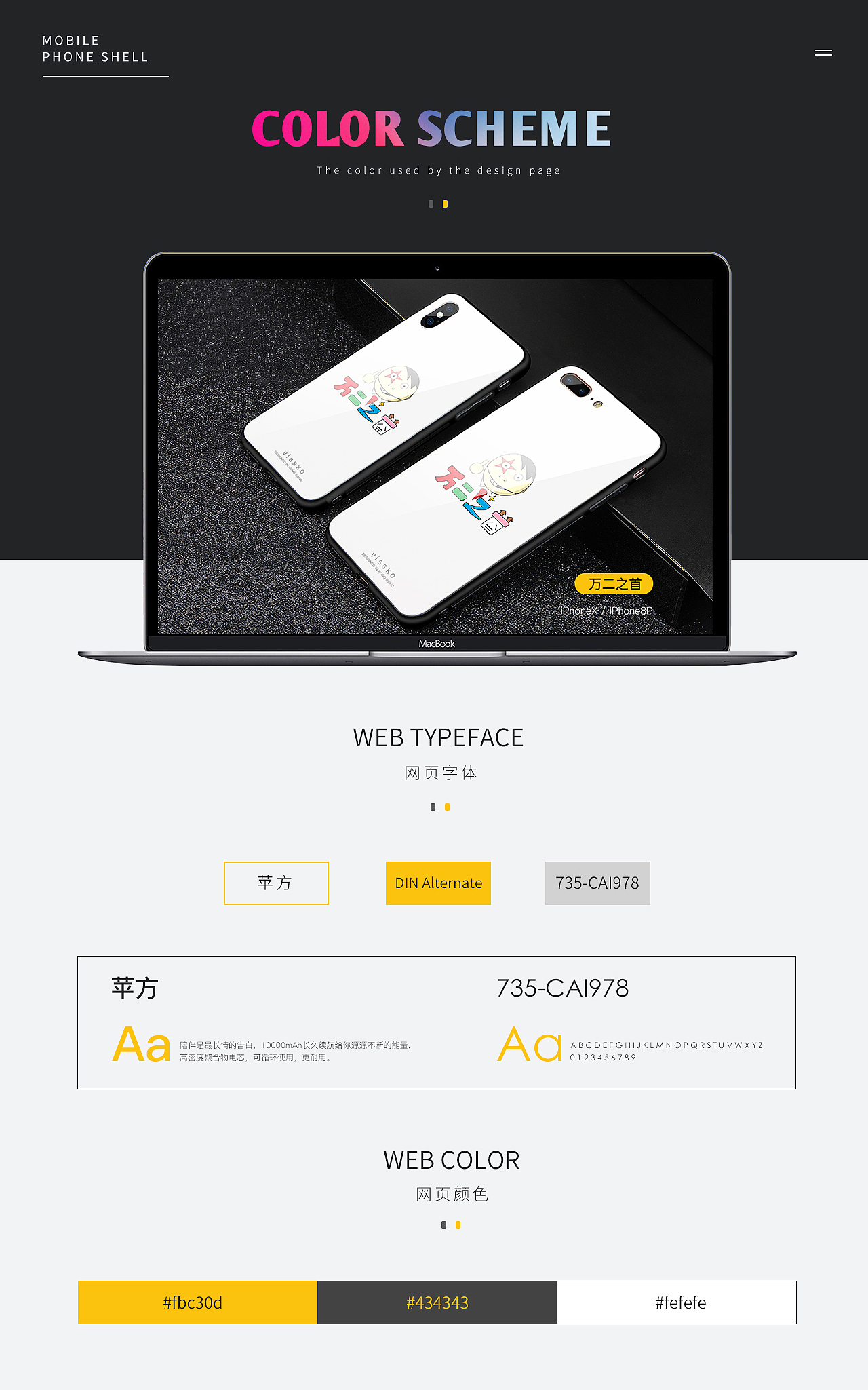 蘋果玻璃手機殼（圖ZMTM0NDg0MTg0） - 電商 - 站酷設(shè)計師巧妙視覺設(shè)計原創(chuàng)素材 - 站酷ZCOOL