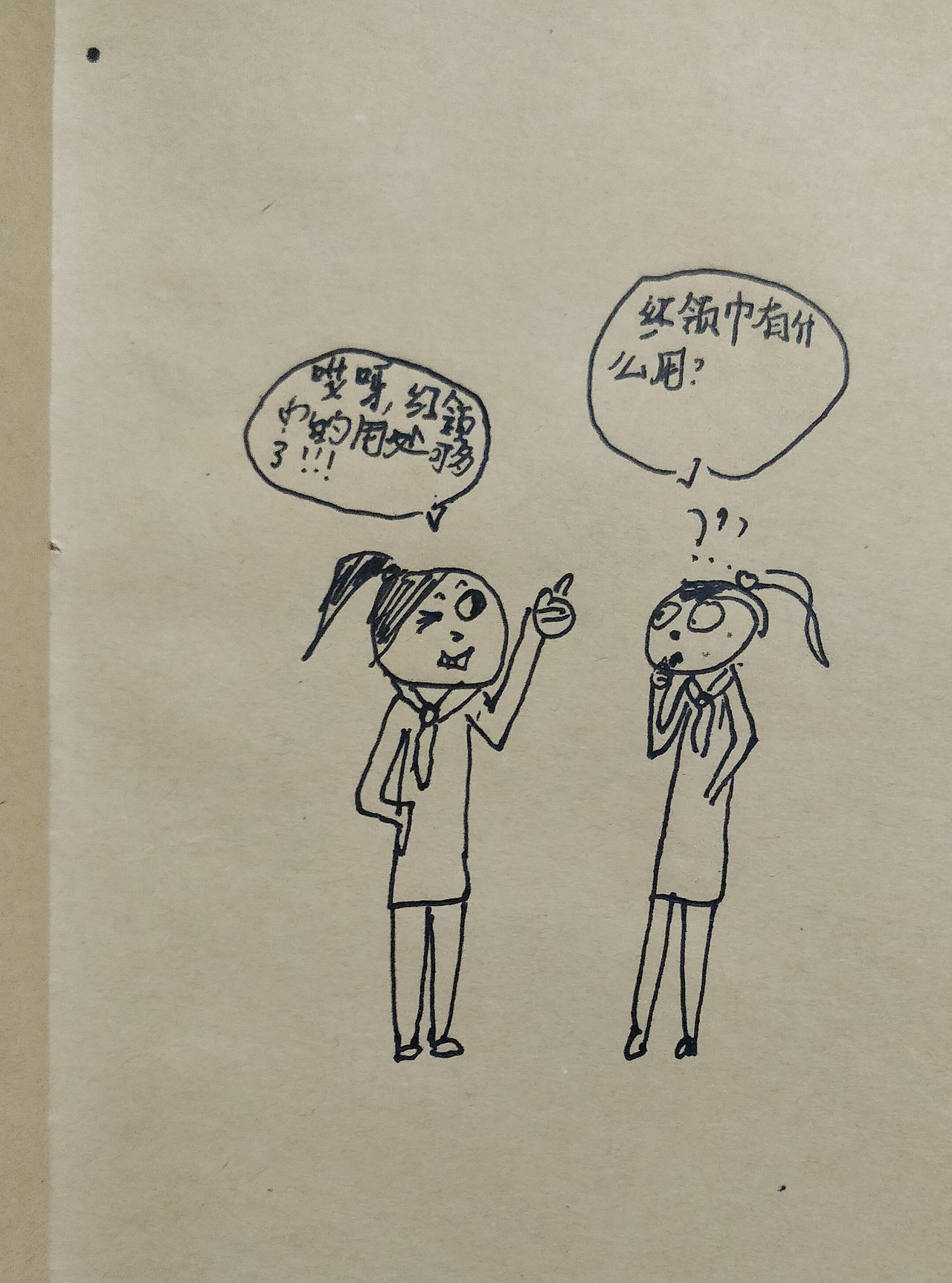 小朋友日记漫画册留念（图ZMTU2MDExNzIw） - 短篇/格漫 - 站酷设计师无意漫画原创素材 - 站酷ZCOOL