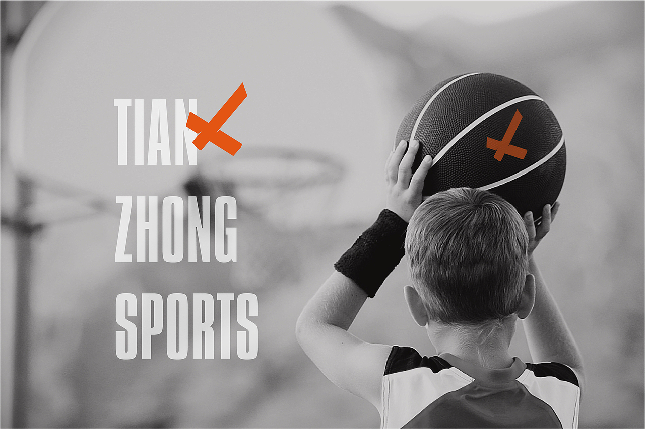 青暮品牌丨天众体育品牌设计呈现（图ZMjU4NDA1NTI4） - 品牌 - 站酷设计师青暮品牌原创素材 - 站酷ZCOOL