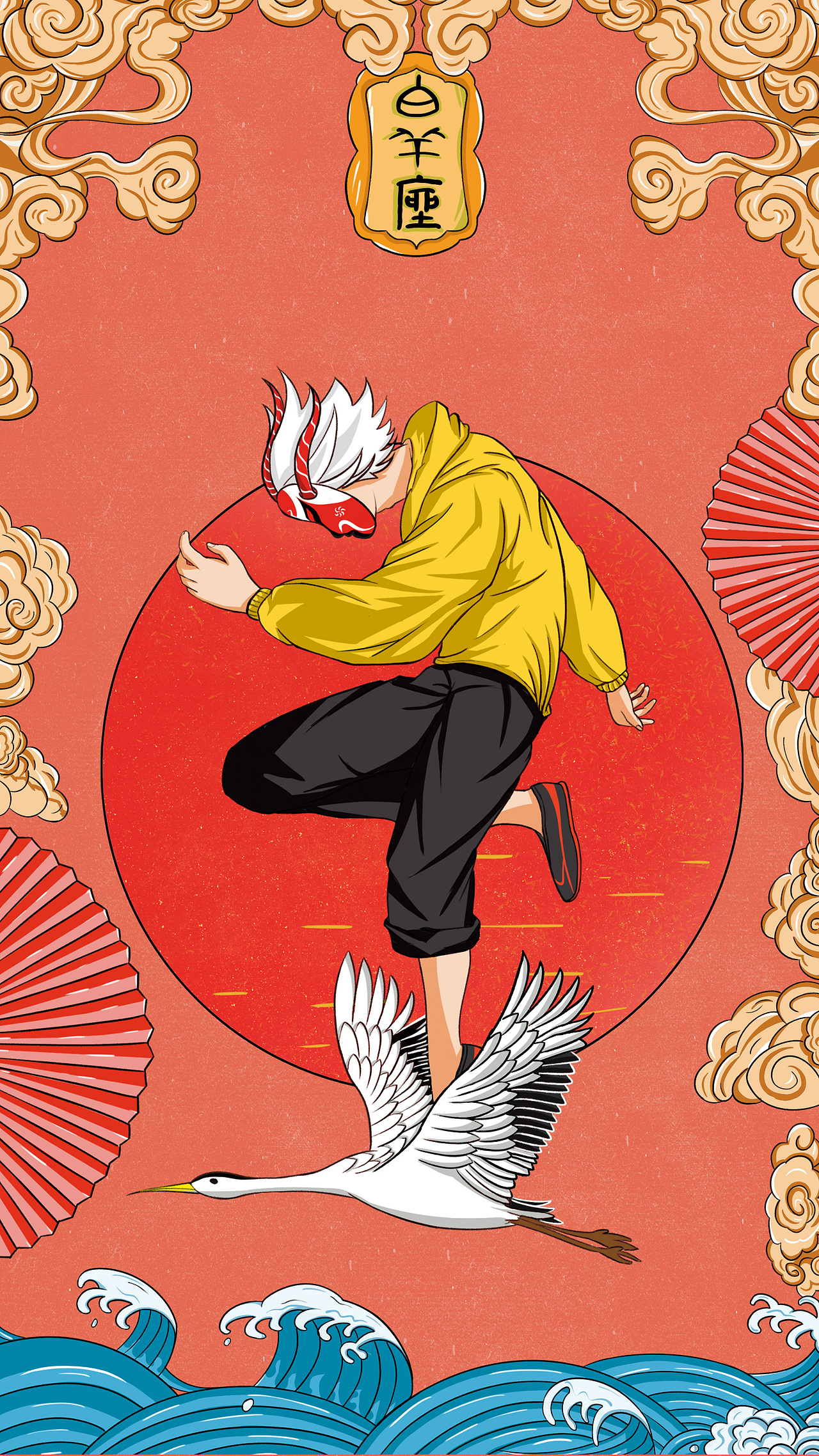 国潮星座（图ZMjY0NTUwNzc2） - 海报 - 站酷设计师Mr叁伍月插画原创素材 - 站酷ZCOOL