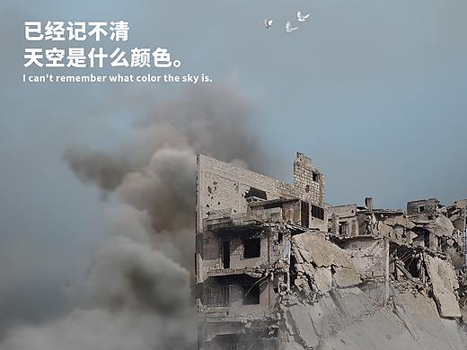 反战海报《NO WAR!》