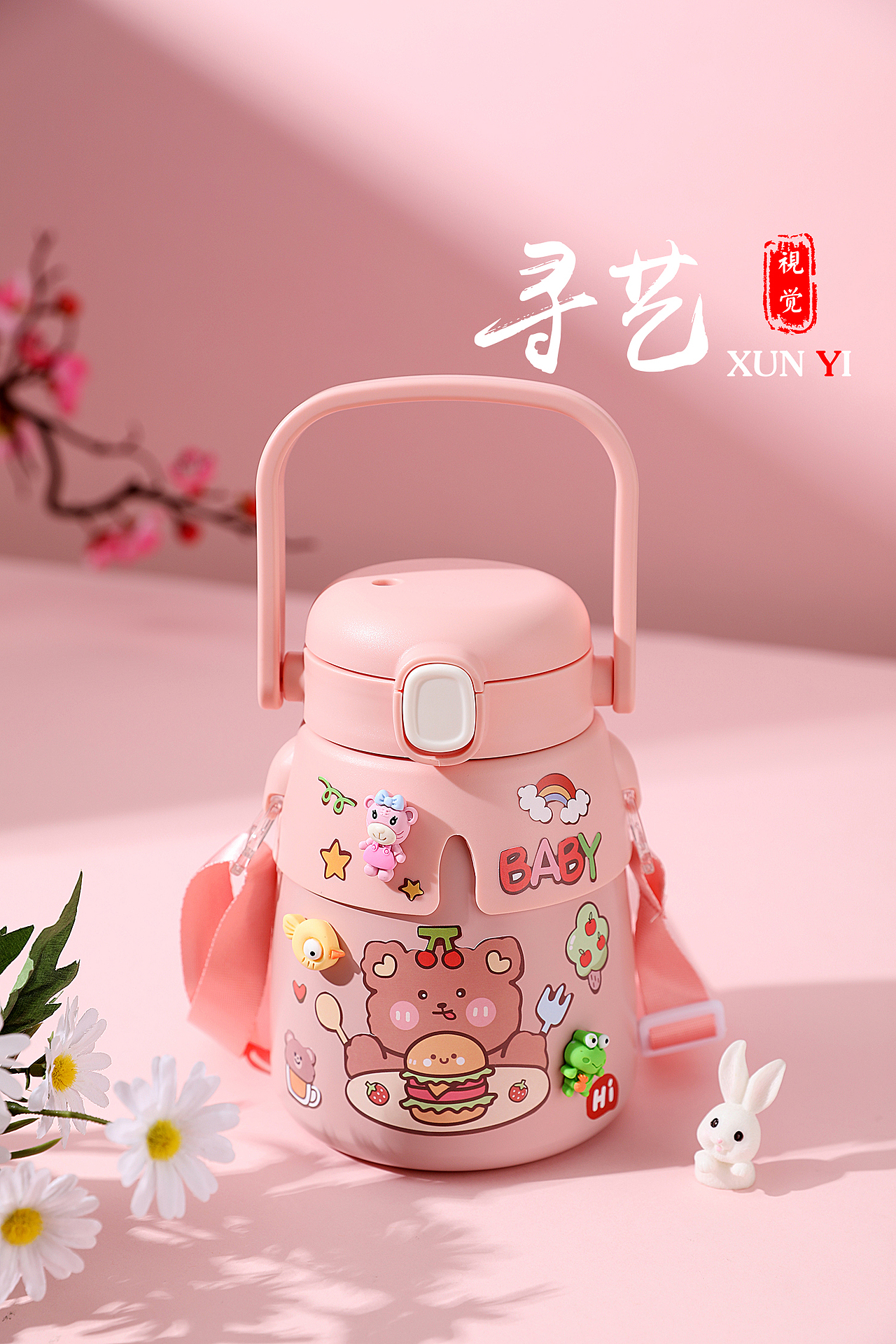 儿童保温杯拍摄（图ZMjg0MDI3OTY0） - 产品摄影 - 站酷设计师寻艺_原创素材 - 站酷ZCOOL