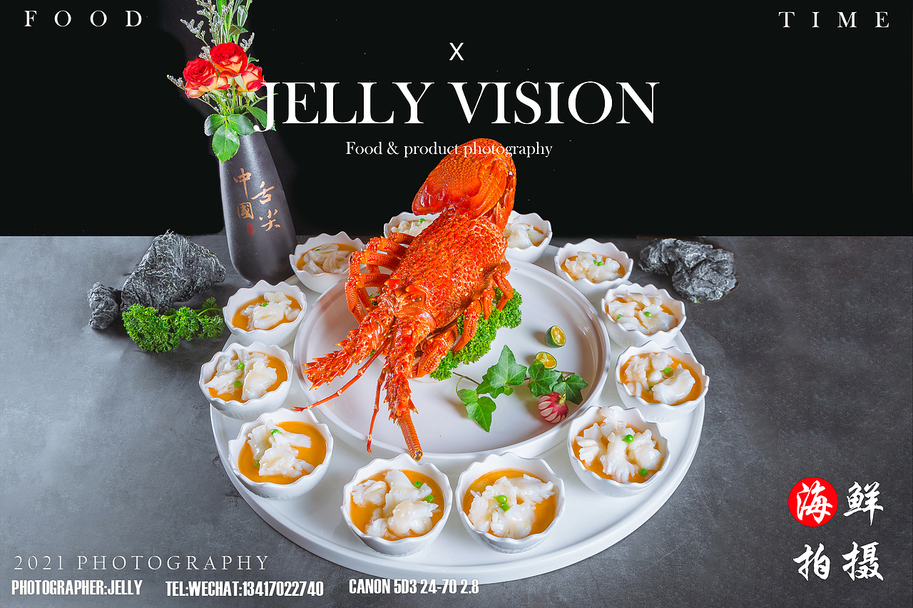 海鲜拍摄（图ZMzIzMjQxMzMy） - 美食摄影 - 站酷设计师森林食记JELLY原创素材 - 站酷ZCOOL