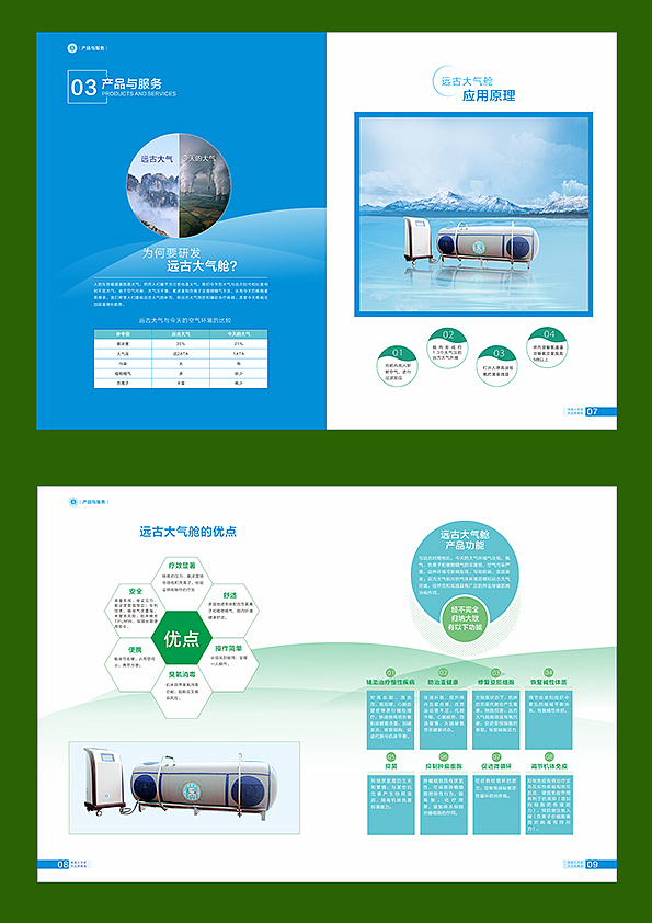 企业画册（图ZMTAzODQ5NTc2） - 书籍/画册 - 站酷设计师无限美原创素材 - 站酷ZCOOL