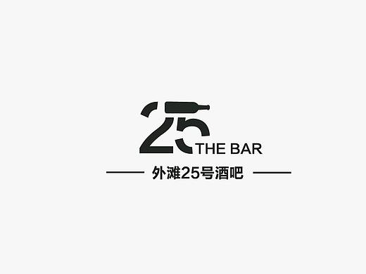 酒吧LOGO