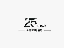 酒吧logo