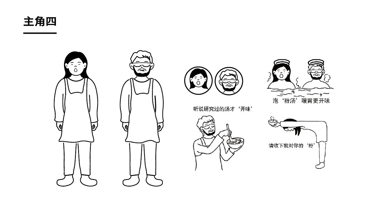 卡通形象整合（图ZMTYyNTM5NzA4） - 商业插画 - 站酷设计师皮皮乔皮皮原创素材 - 站酷ZCOOL