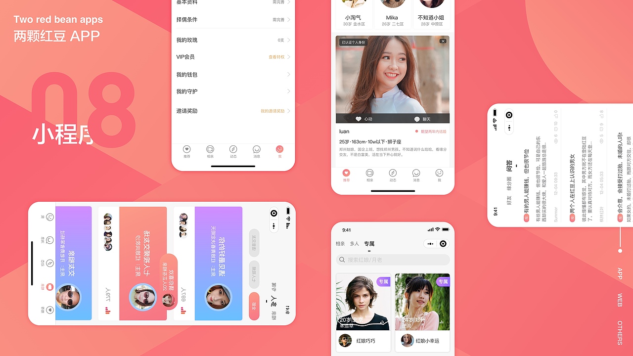 UI作品集（图ZMTkyMDYwNDQw） - APP界面 - 站酷设计师驼背的小哥原创素材 - 站酷ZCOOL