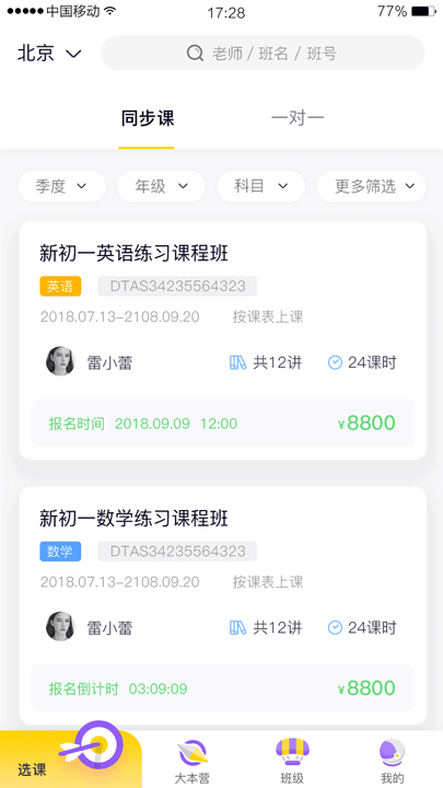 展示（图ZMjIzNzU2MzQ4） - 动效设计 - 站酷设计师刘世侯原创素材 - 站酷ZCOOL