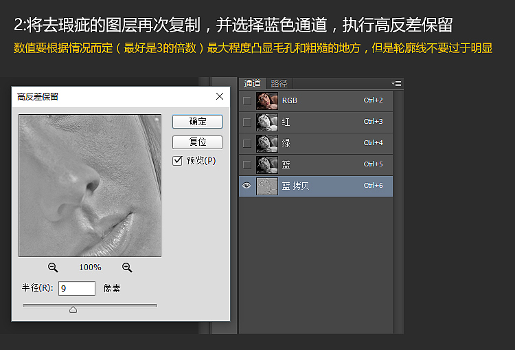 浅谈淘宝天猫等电商平台人像磨皮修图（图ZNDU3MjAwMjA=） - 修图/后期 - 站酷设计师黑白君工作室原创素材 - 站酷ZCOOL
