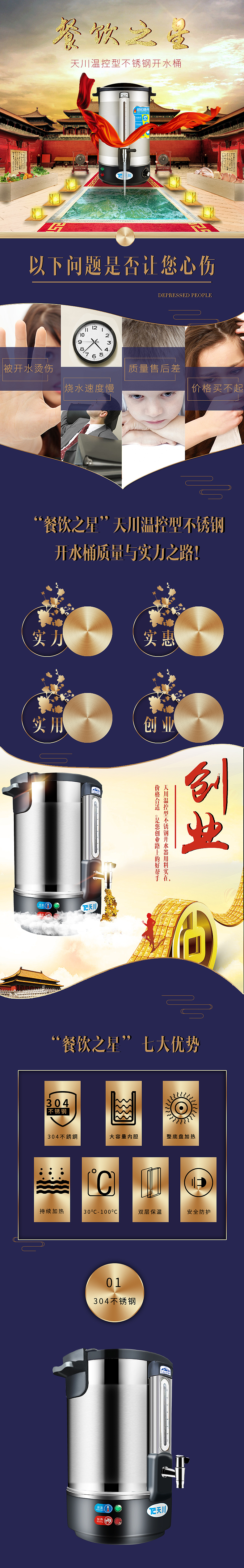 电器修图（图ZOTE2ODU5MzI=） - 其他平面 - 站酷设计师第一曙阳光的成功原创素材 - 站酷ZCOOL