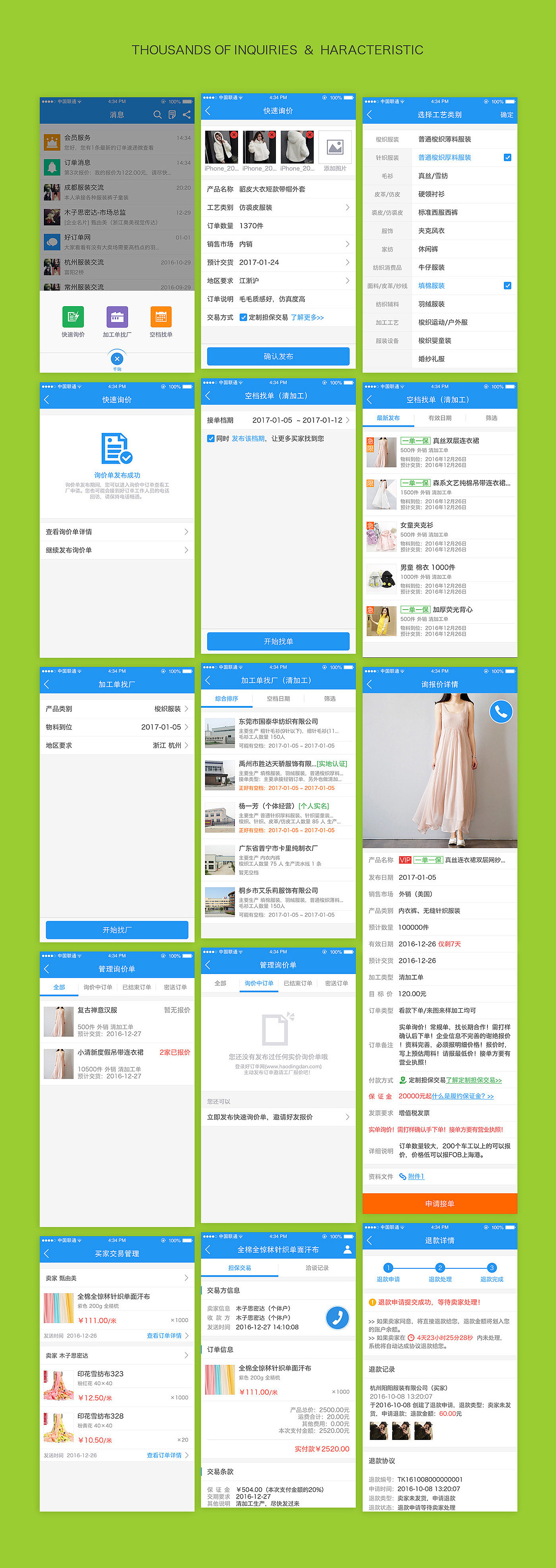 随时随地接订单-千询APP总结（图ZMTA3NTU5NTYw） - APP界面 - 站酷设计师大衍未来原创素材 - 站酷ZCOOL