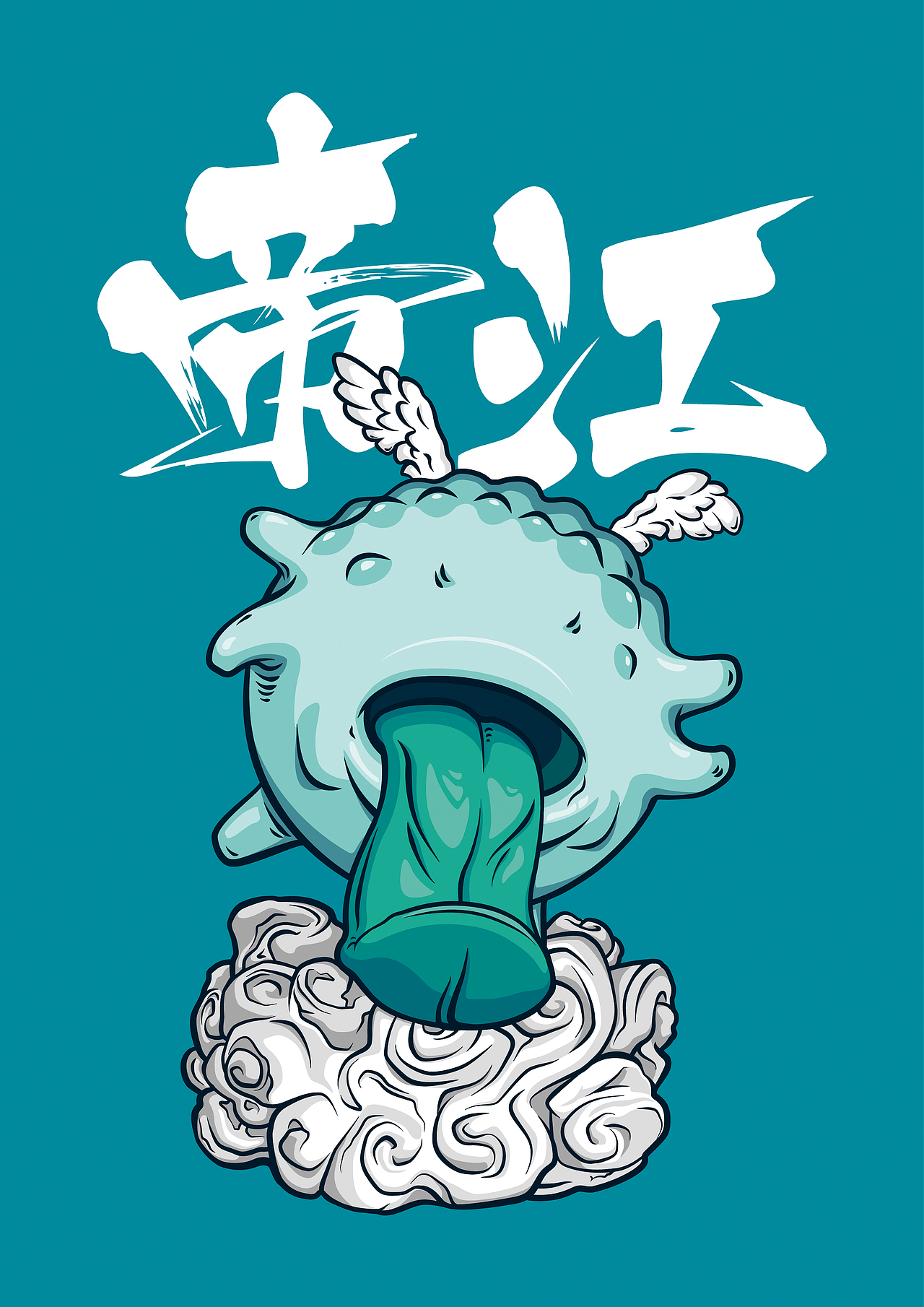 小帝江（图ZMTMzOTE0OTU2） - 商业插画 - 站酷设计师皓joker原创素材 - 站酷ZCOOL