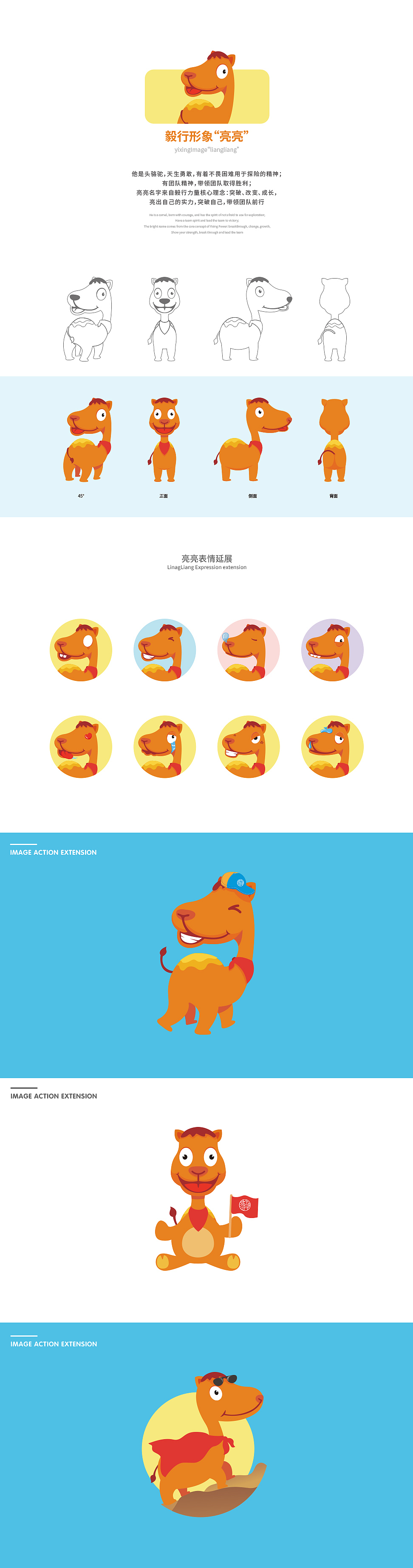 年末小結(jié)（圖ZMTM2MTcxMTA0） - IP形象 - 站酷設(shè)計師良寸日原創(chuàng)素材 - 站酷ZCOOL