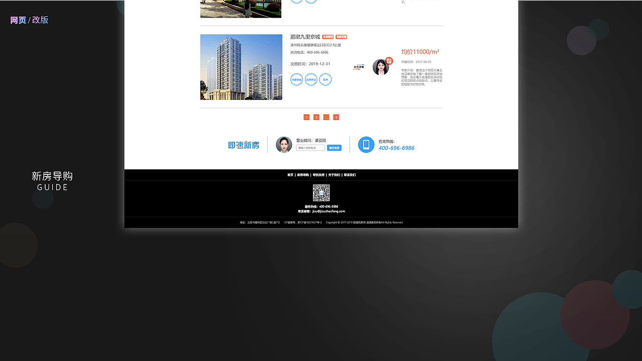 个人作品集（图ZMTc0MDM2MjI4） - APP界面 - 站酷设计师周小鲜_原创素材 - 站酷ZCOOL