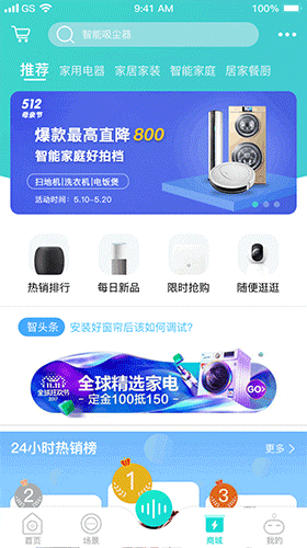 2019年作品集（动效设计）（图ZMTgzNDcwNjAw） - APP界面 - 站酷设计师笑笑跳原创素材 - 站酷ZCOOL