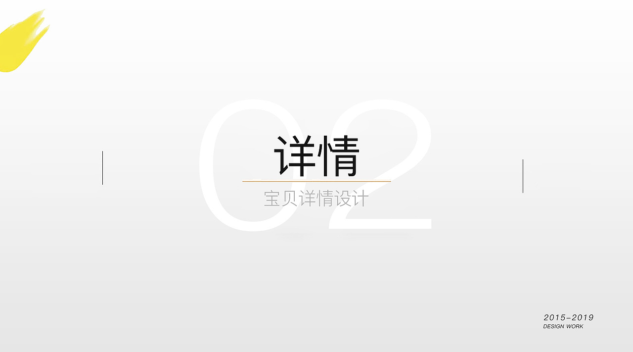 简历（图ZMTk5MjE4MDM2） - 其他平面 - 站酷设计师酥了个饼原创素材 - 站酷ZCOOL