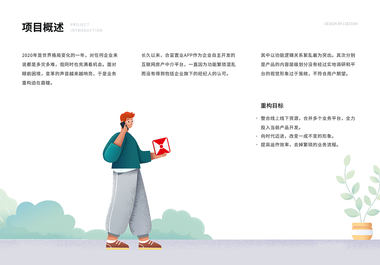 09（图ZMjQ2MzQyNzE2） - APP界面 - 站酷设计师JoyTaung见唐原创素材 - 站酷ZCOOL