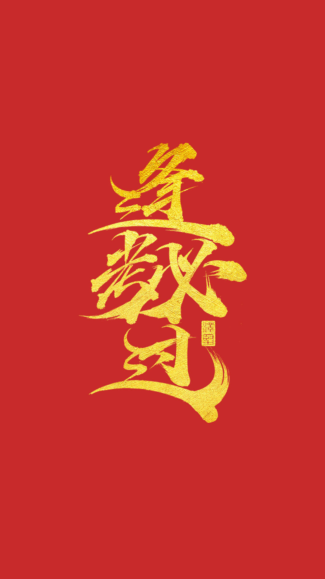 手写集（图ZMjU3ODUwNzgw） - 字体/字形 - 站酷设计师手写人_张泽坚原创素材 - 站酷ZCOOL