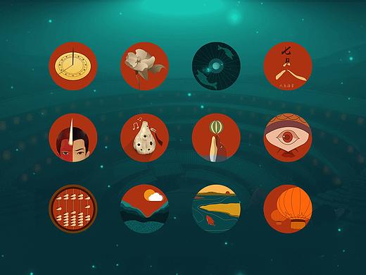 大鱼海棠（个人主页-ZMjQyNTI4NjA=） - 主题/皮肤 - 站酷设计师sijiewu1991427原创素材 - 站酷ZCOOL