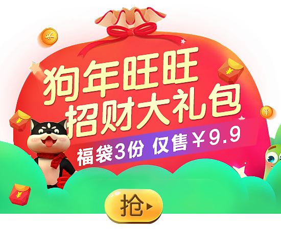 app页面弹窗（图ZMTQ0MzM1MjEy） - 其他平面 - 站酷设计师立志做一名插画师原创素材 - 站酷ZCOOL