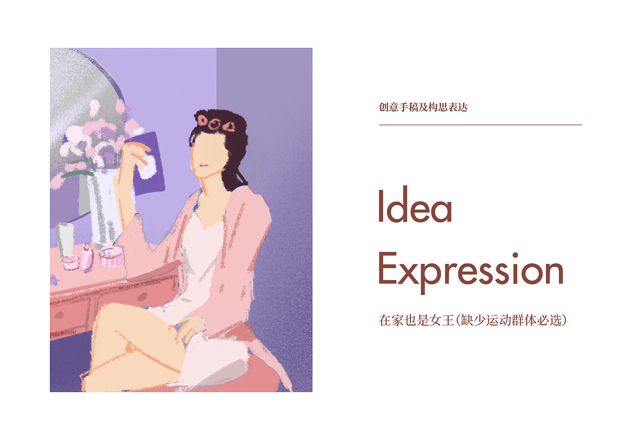 五色浅食 | 奇亚籽奶昔 X 当下视觉摄影