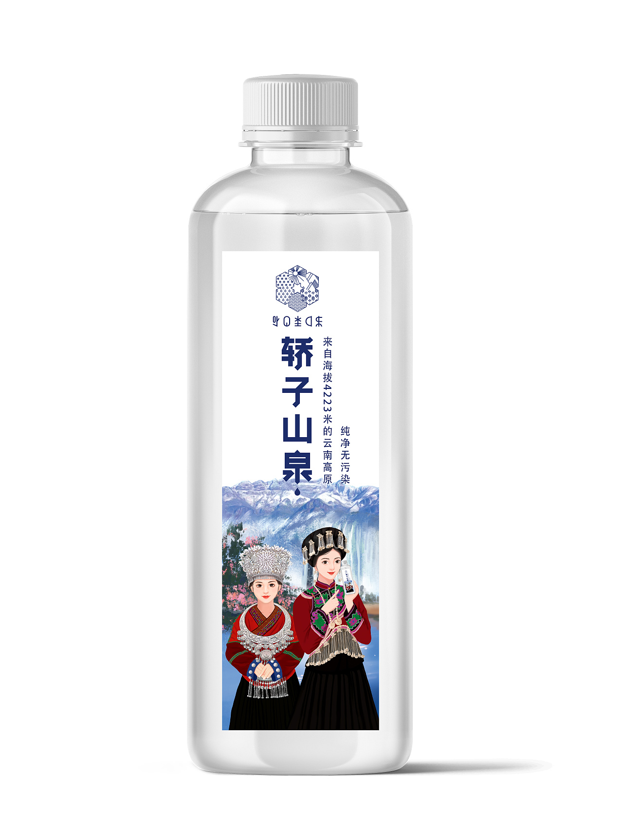 云南轿子山泉瓶贴设计