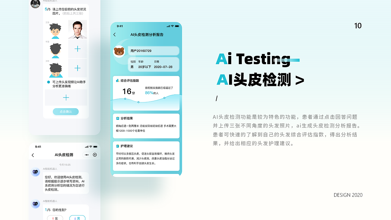 丝缘植发小程序（图ZMjU1NTY2Mjk2） - APP界面 - 站酷设计师闫丫丫原创素材 - 站酷ZCOOL