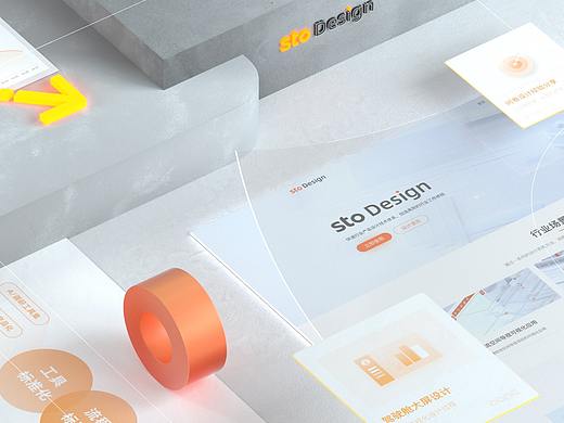 STO-Design 2020-2021
