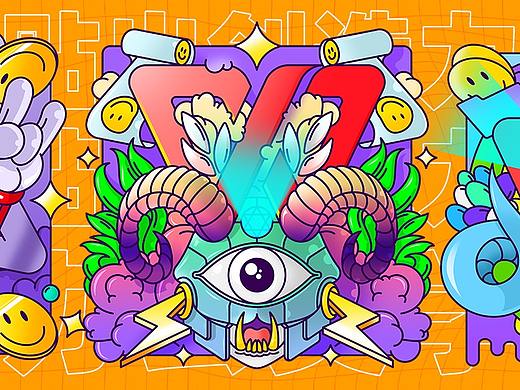 WPS×ZCOOL办公美学·贴出创造力