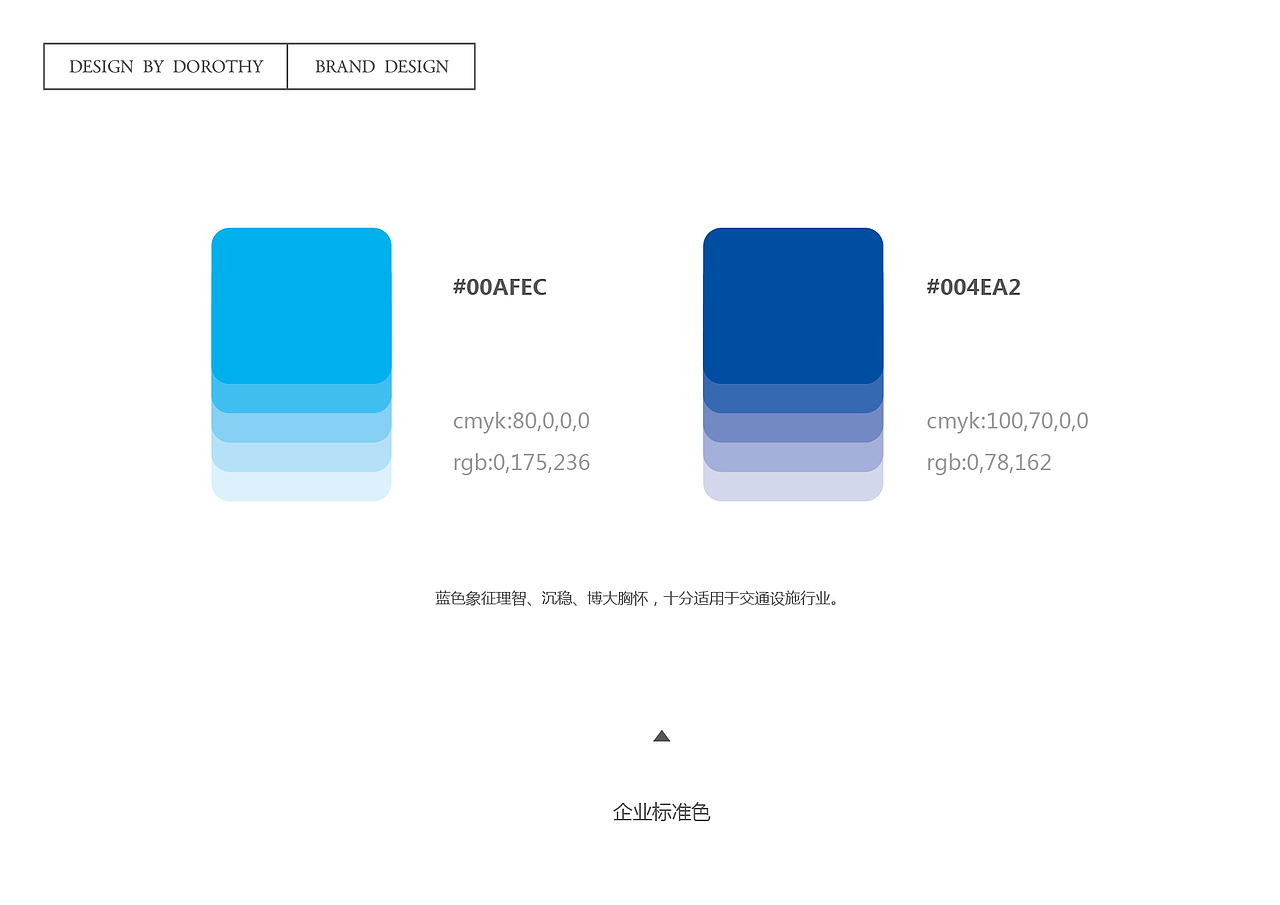 木昭 -2016上半年练习作品合集-