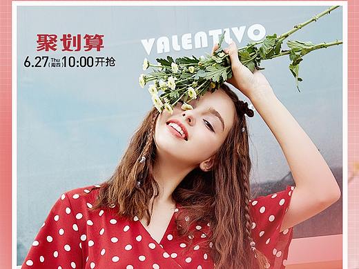 首页设计