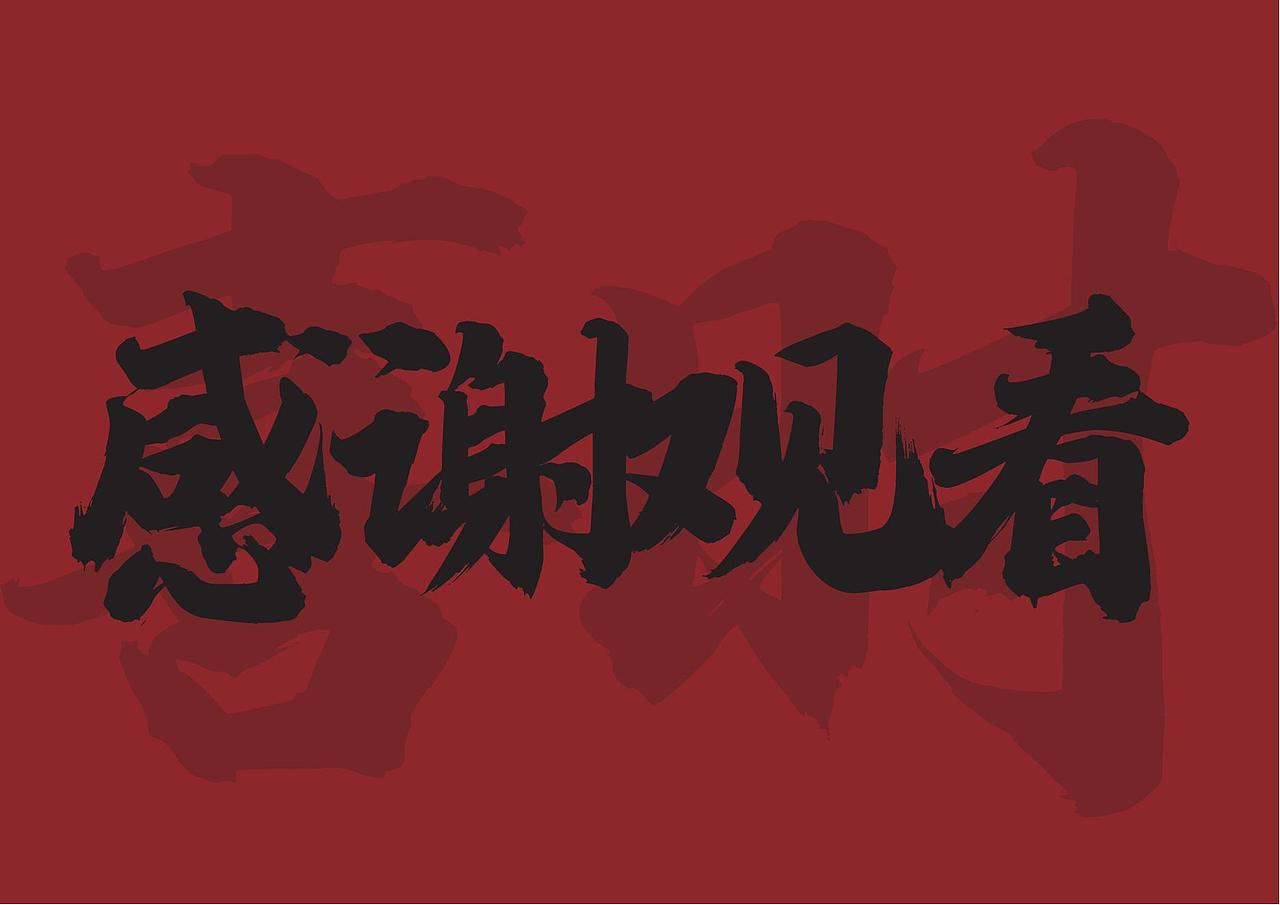 VI设计 - 喜时炭火烤肉（图ZMjkwNzY1MDg4） - 品牌 - 站酷设计师TAOOOS工作室原创素材 - 站酷ZCOOL